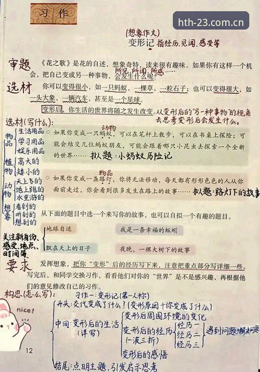 揭秘华体会体育官网更新日志背后的隐藏逻辑：一个老用户的真实对比笔记
