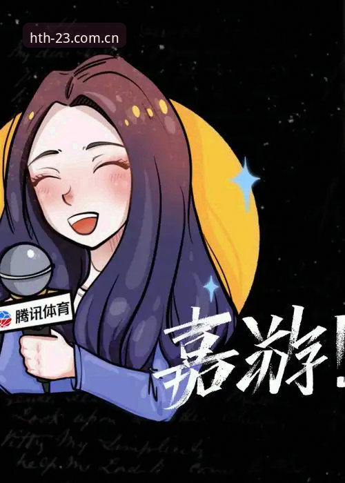 华体会体育最新登录地址官网电竞赛程使用指南 3个核心技巧——华体会体育最新登录地址官网电竞赛程使用指南